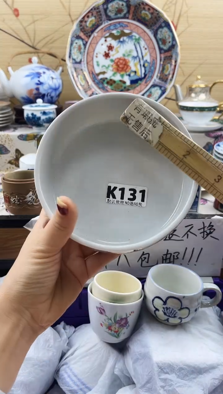 怀*==============k131