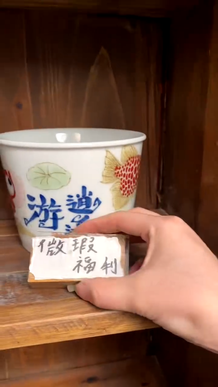 逍遥游泡面桶景德镇昨明陶瓷