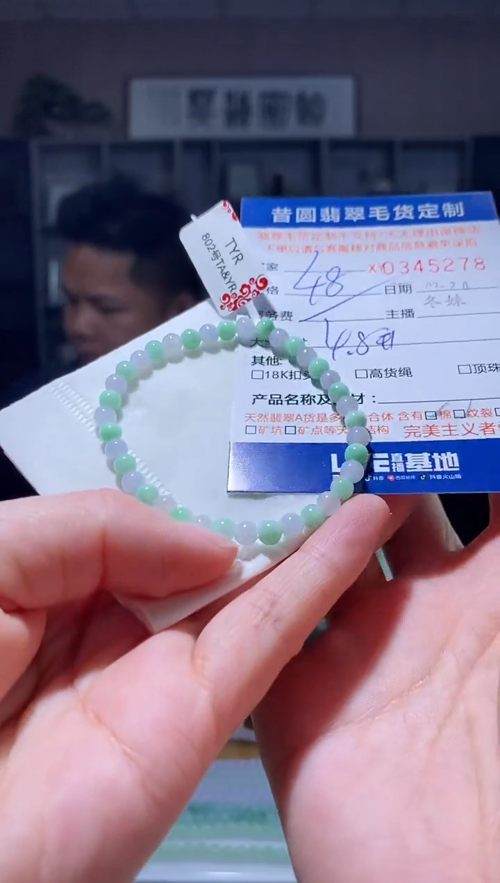 翡翠未镶嵌颈饰翡翠345278