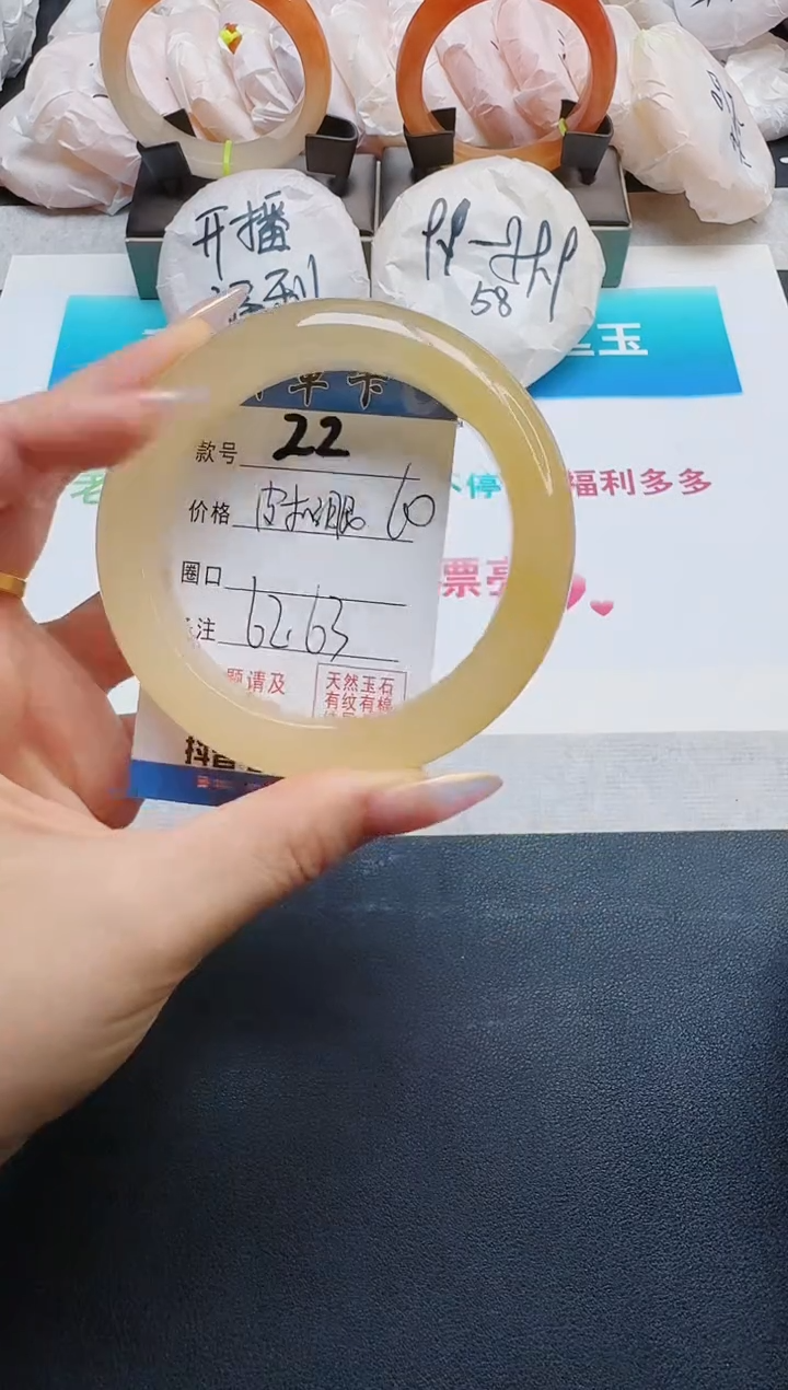石英质玉手镯未镶嵌22