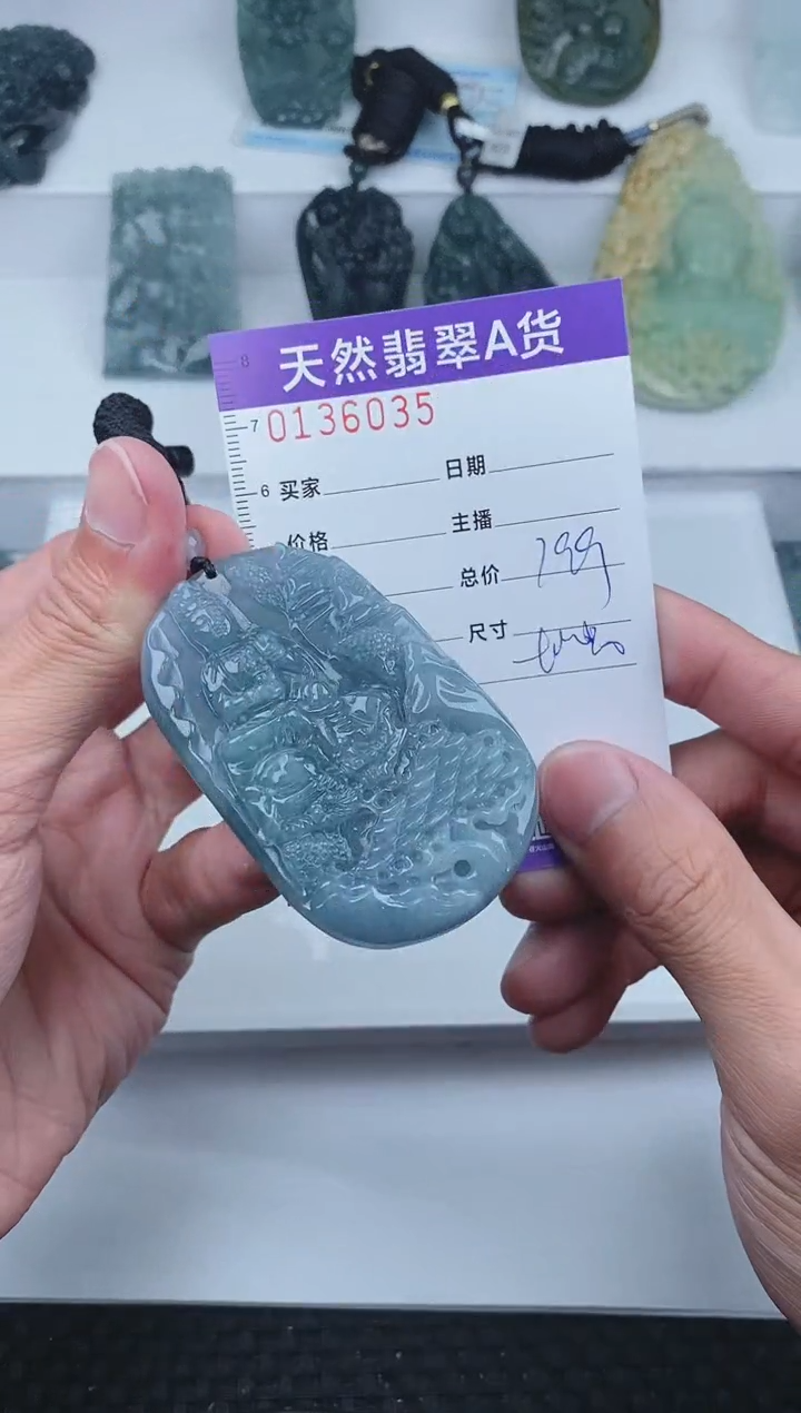 【闪购商品】翡翠颈饰未镶嵌       035