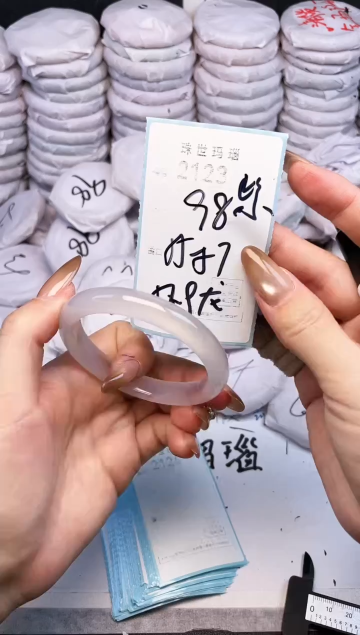 手镯玛瑙/玉髓未镶嵌2123