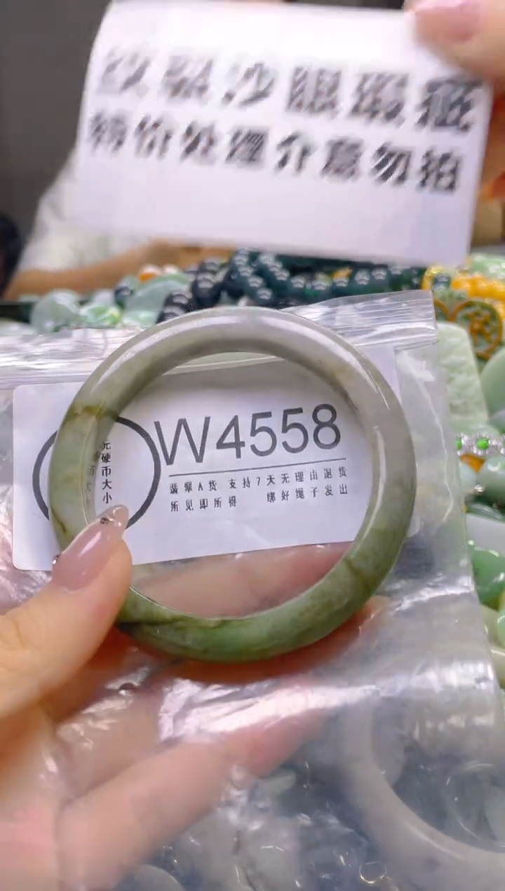 翡翠未镶嵌颈饰55.3//W/纹裂沙眼瑕疵介意勿拍