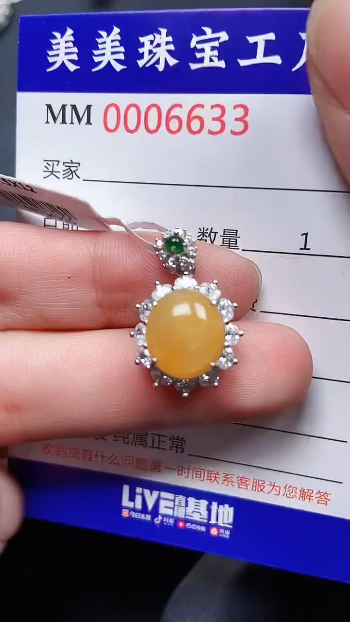 颈饰银S925镶嵌翡翠6633