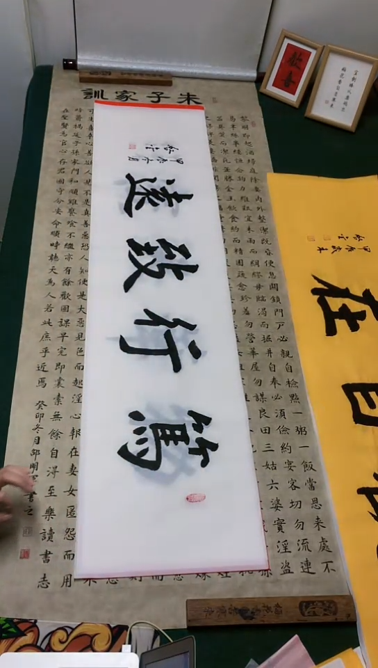 【闪购商品】书法启金老师楷书作品