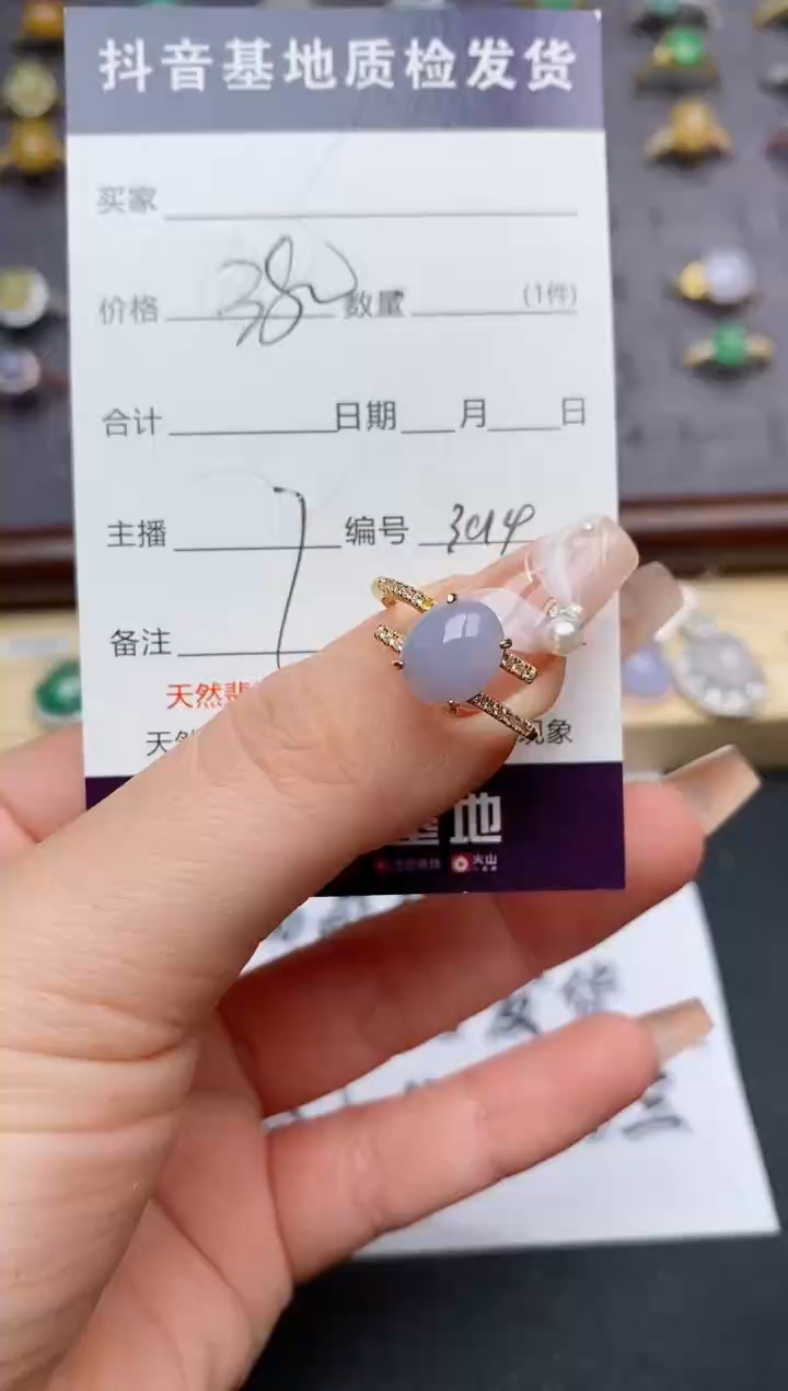 翡翠戒指银S925镶嵌.........