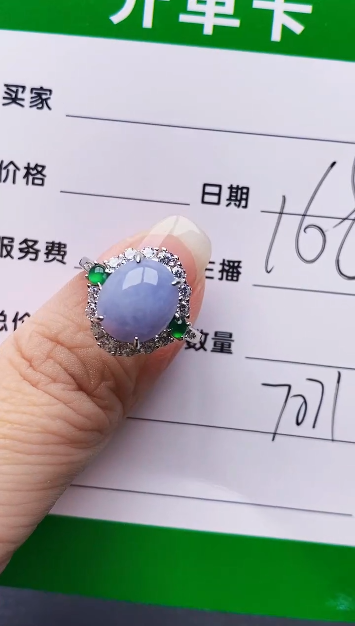 翡翠戒指银S925镶嵌7071