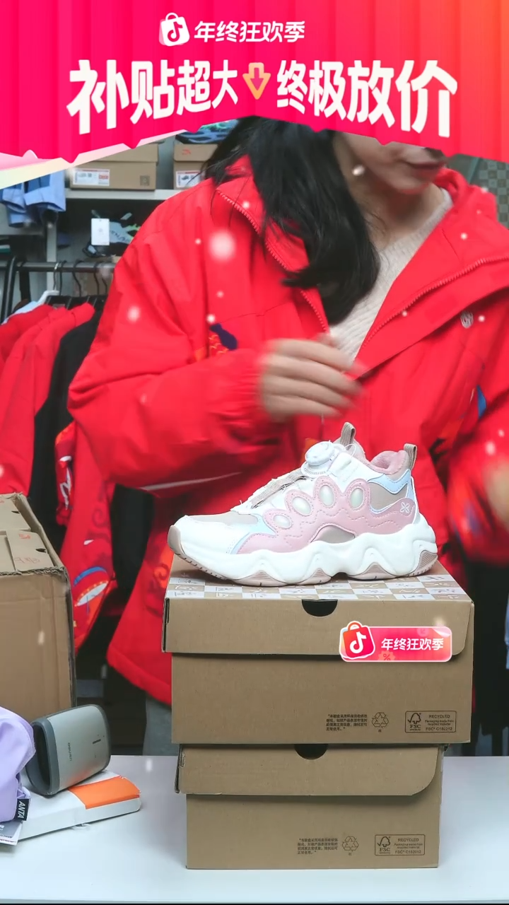 闪购安踏儿童断码孤品：35