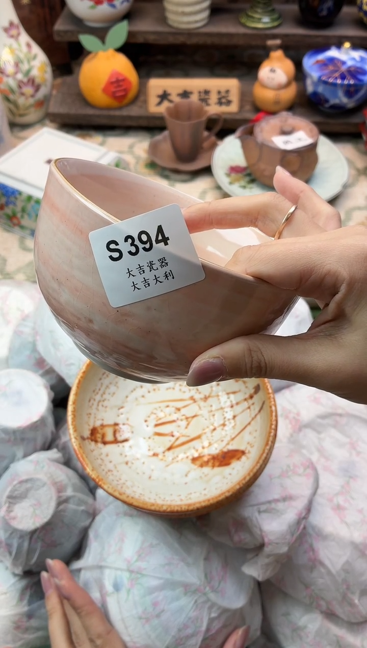 瓷器春****挞   S394 