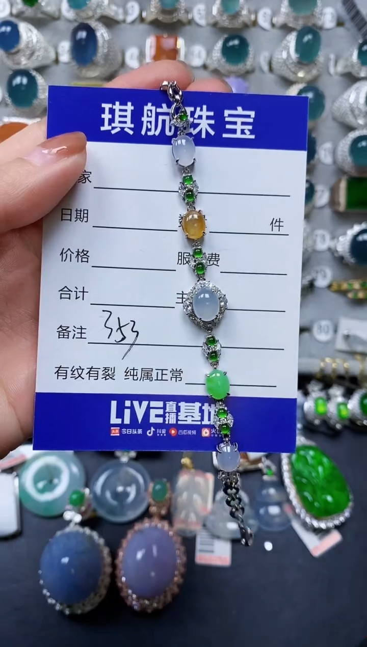 【闪购商品】翡翠手链银S925镶嵌0353