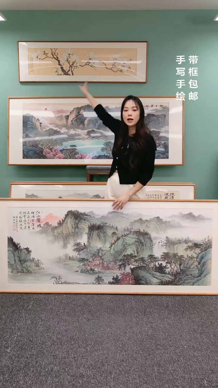 【闪购商品】国画山水江山揽胜210*80陈万语