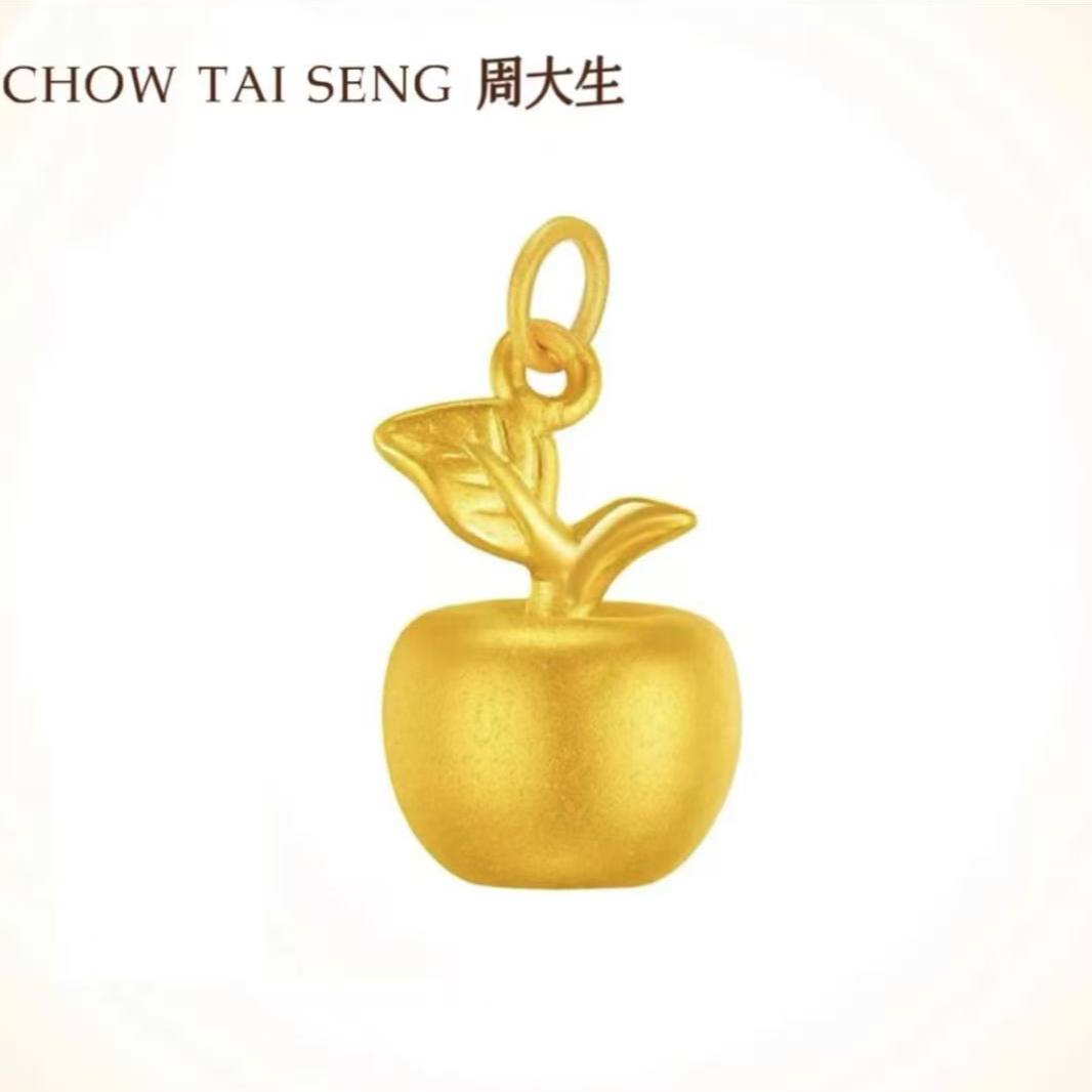 Chow Tai Seng/周大生苹果足金吊坠新年礼物送随机编绳