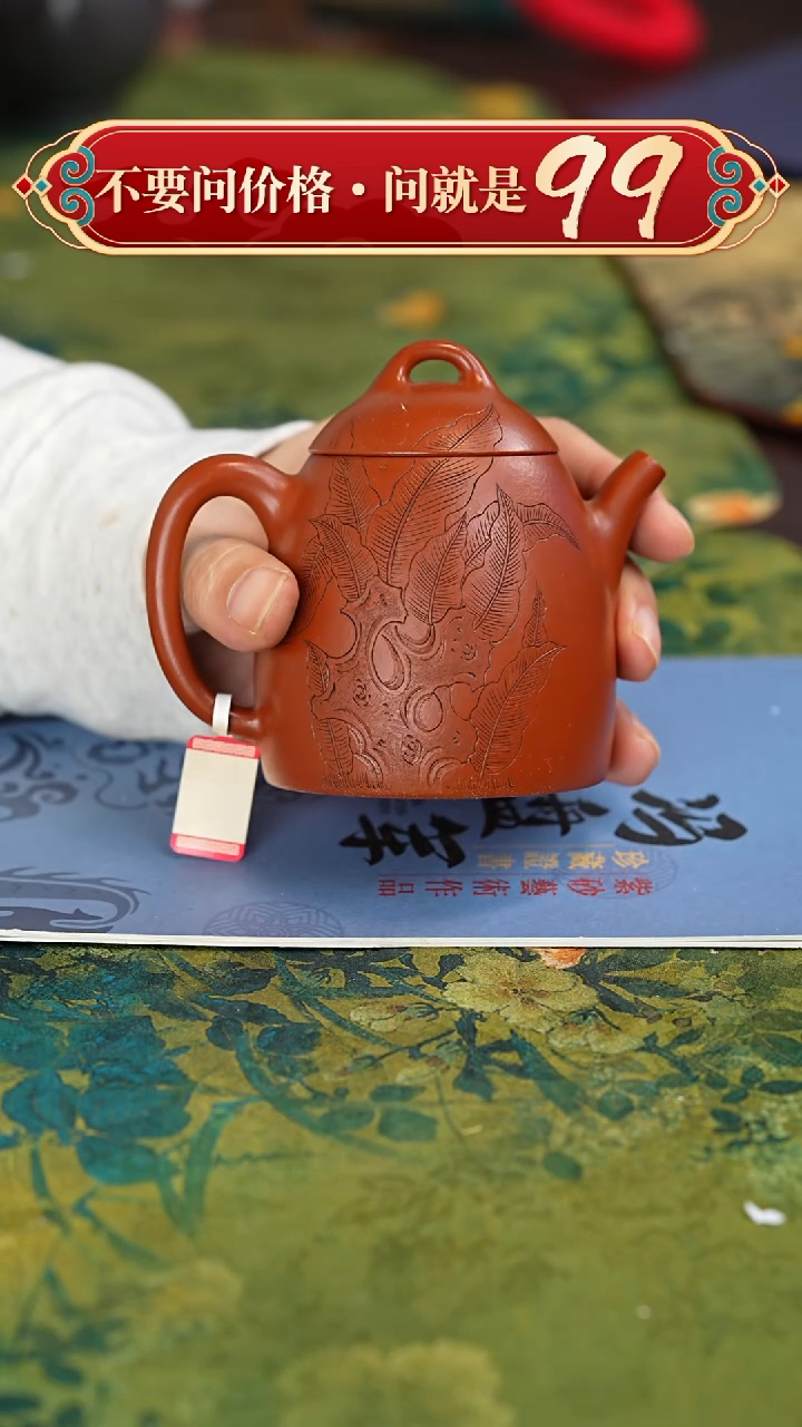 【闪购商品】紫砂茶壶宜兴紫砂