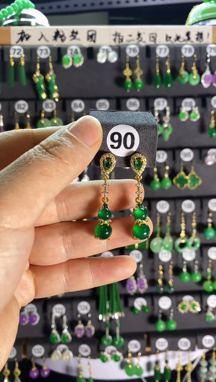【闪购商品】翡翠耳饰银S925镶嵌90....