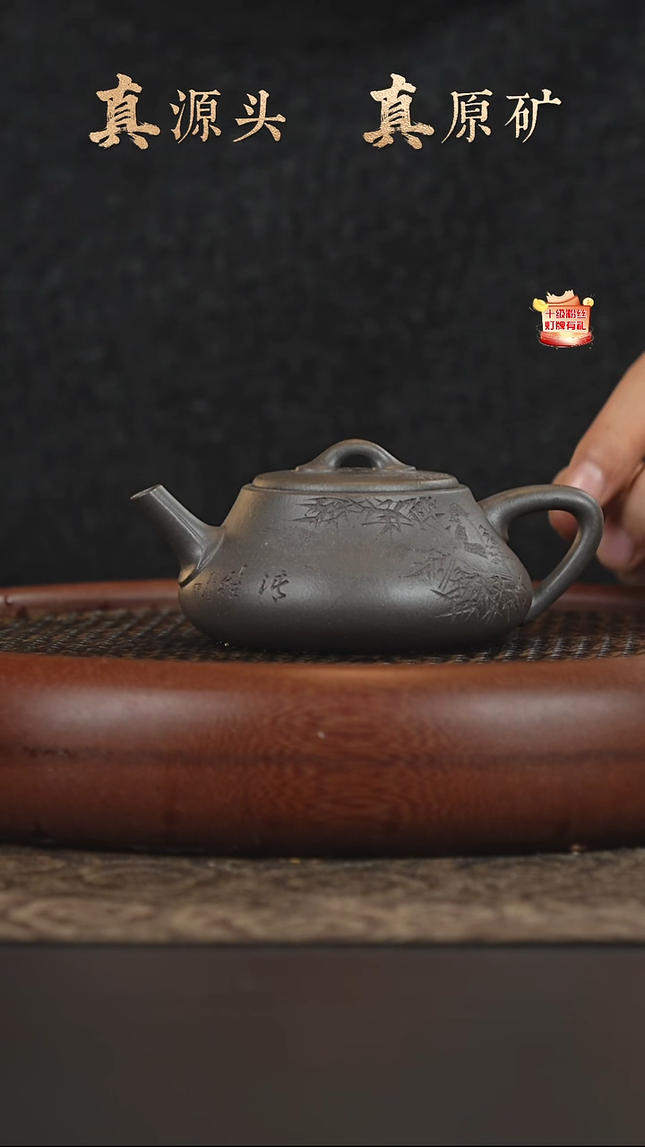 茶壶紫砂1b13天青泥业瓢180cc
