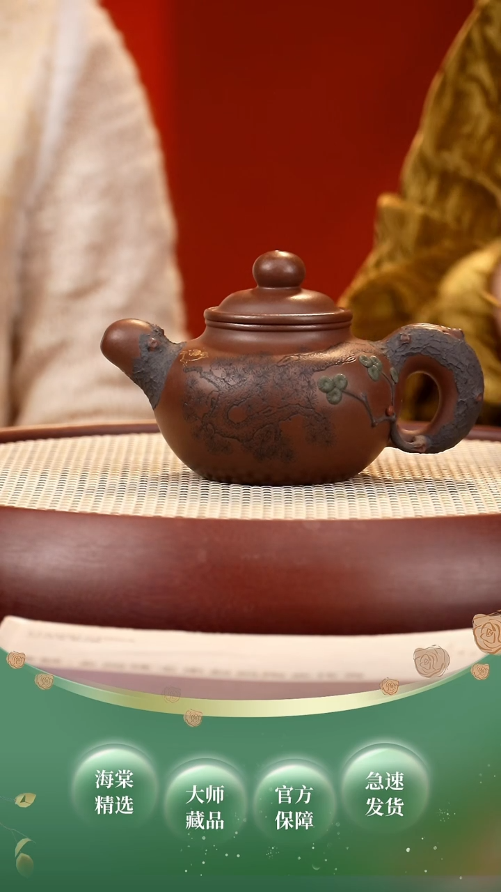 【闪购商品】紫砂茶壶SDH云松 紫350cc