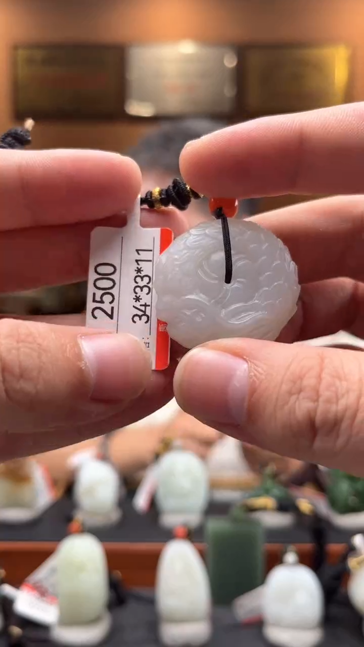 【闪购商品】和田玉吊坠未镶嵌1