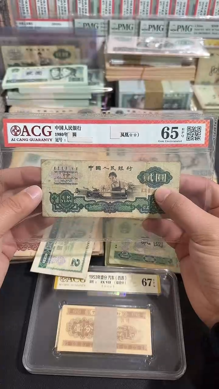 退市 原票八图链接 车工1张