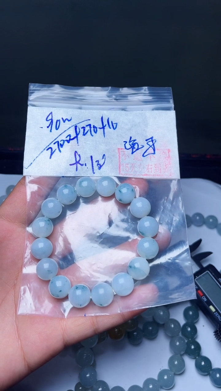 【闪购商品】定制翡翠未镶嵌毛货需精抛光拍一发一