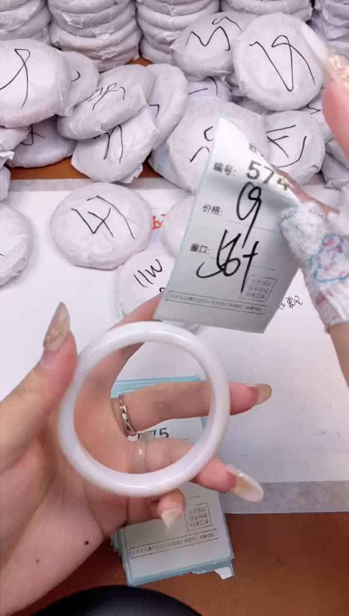 【闪购商品】玛瑙/玉髓手镯未镶嵌574