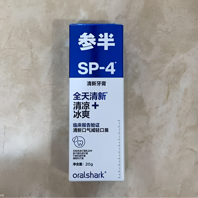 SP4清洗口气美白牙膏两支