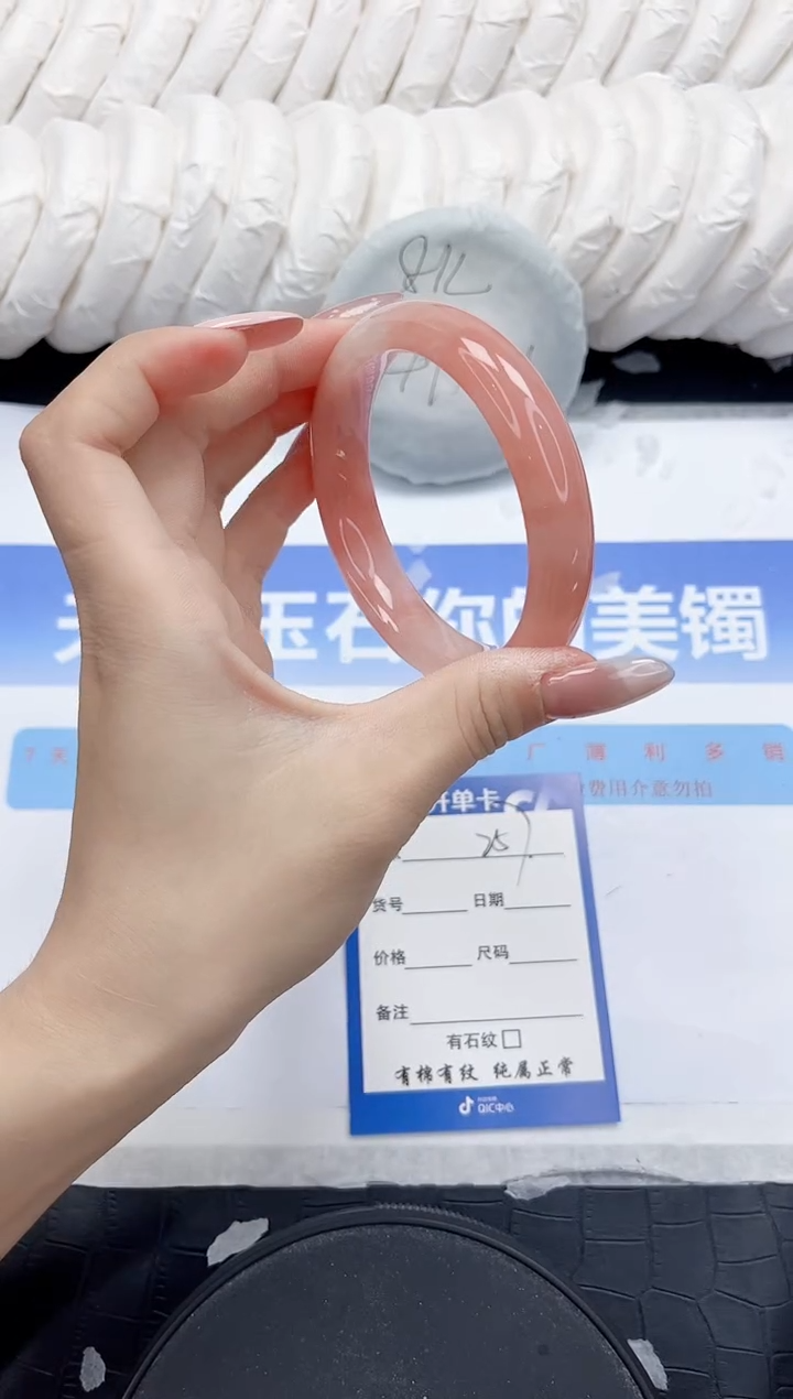 未镶嵌手镯石英质玉257-58.3
