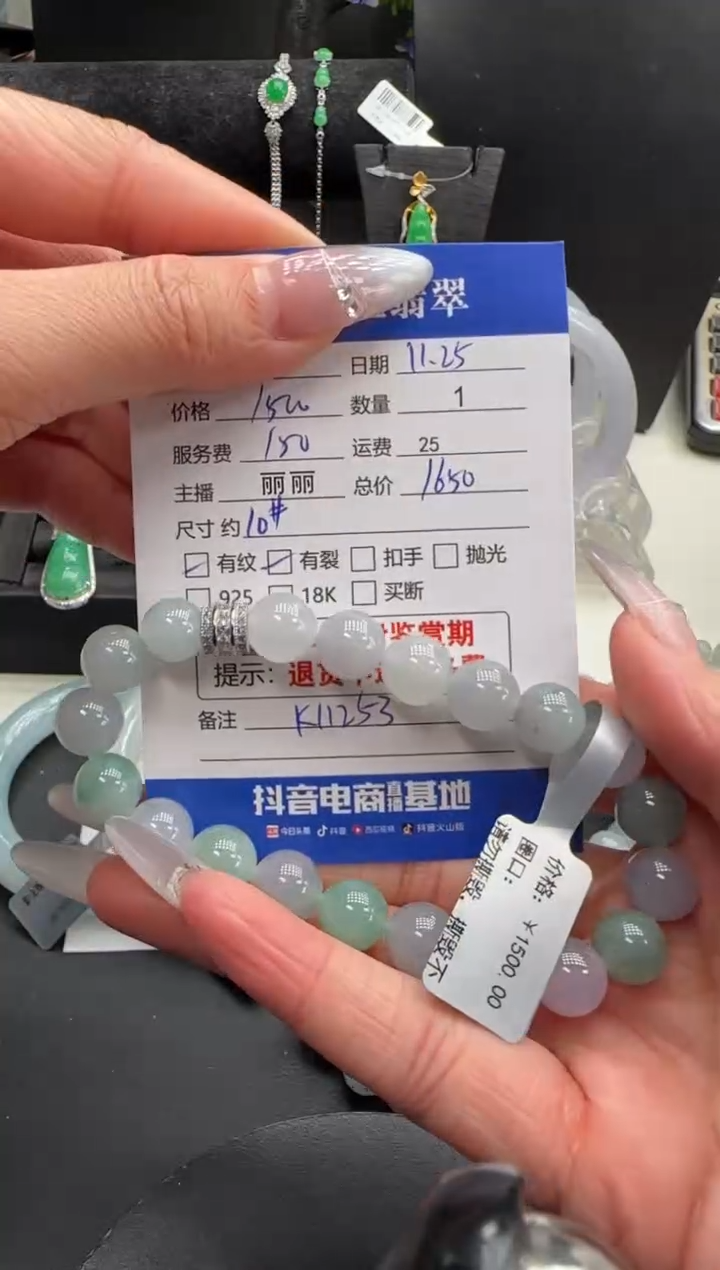 未镶嵌手链翡翠翡翠手串