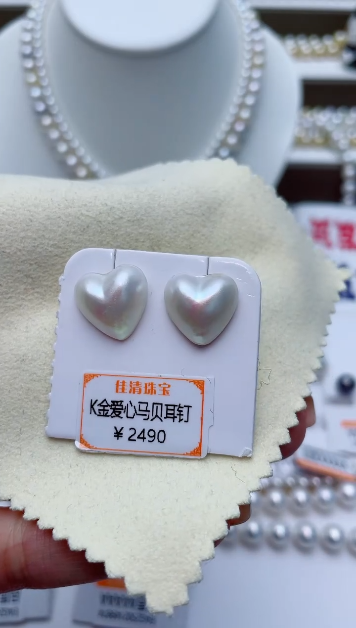 【闪购商品】拼合珍珠（马贝珠）耳饰18K金镶嵌W119