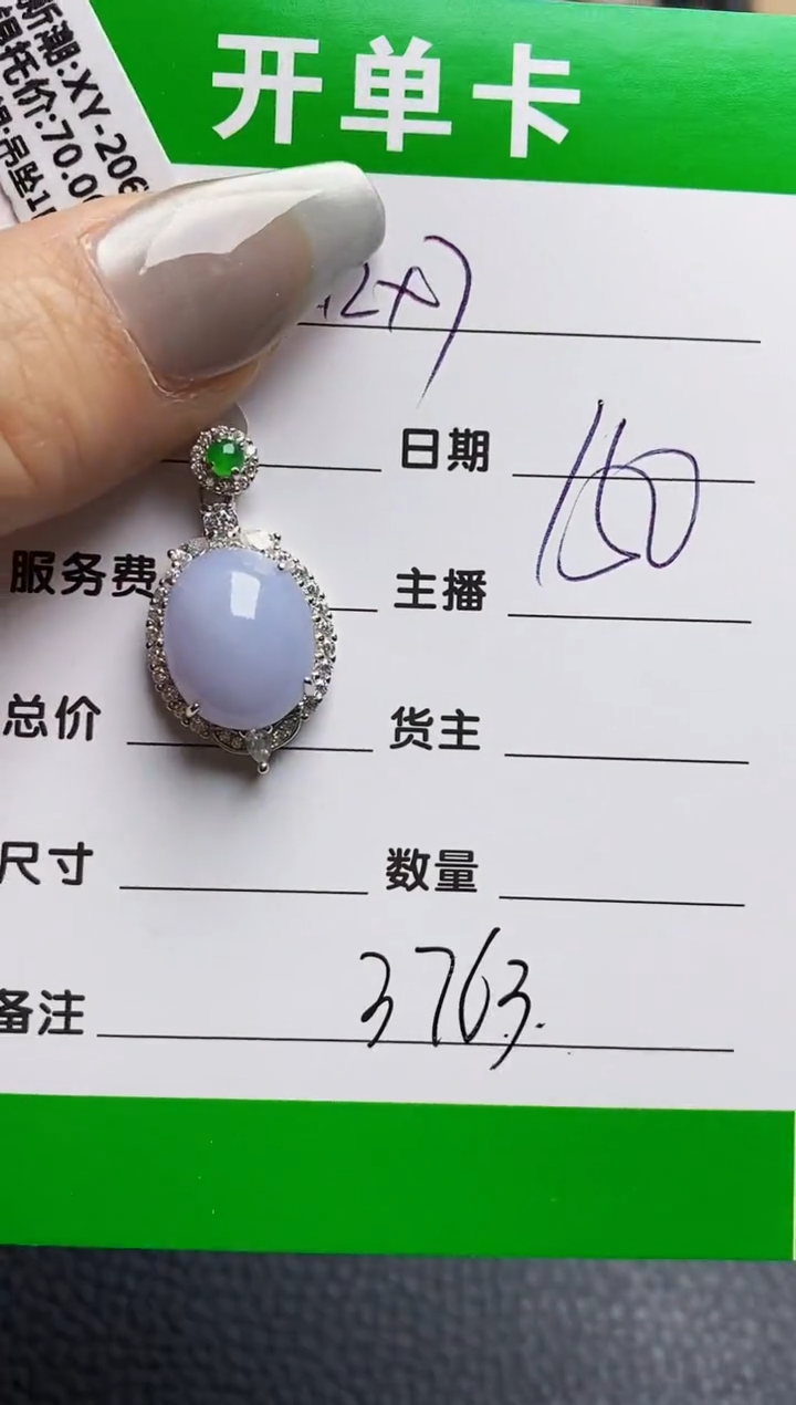【闪购商品】翡翠银S925镶嵌戒指3763