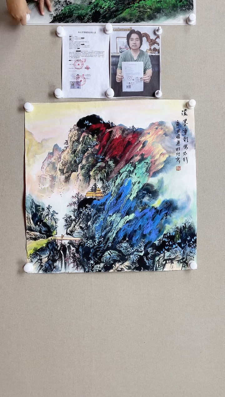 【闪购商品】国画68*68 何国进何国进何国进