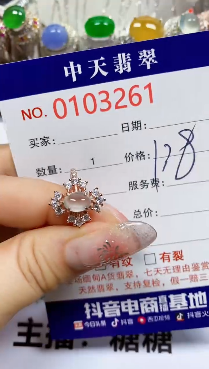 【闪购商品】翡翠戒指银S925镶嵌3261