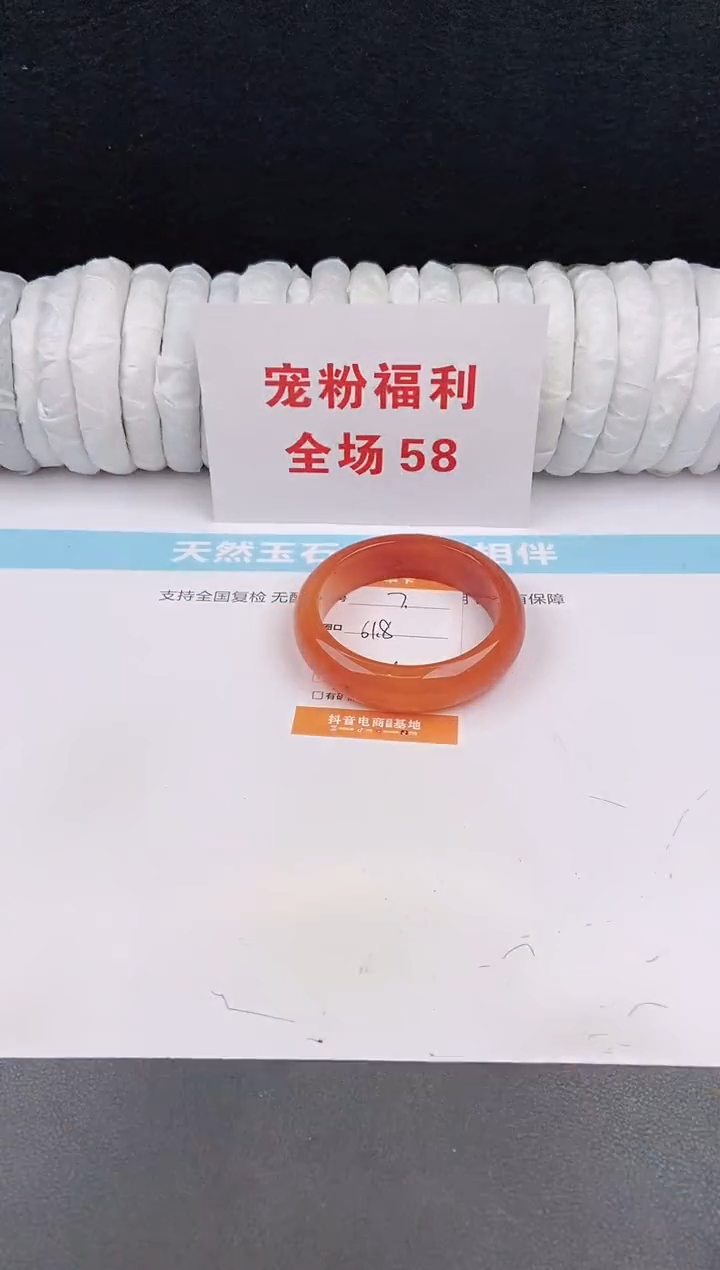 未镶嵌手镯石英质玉7