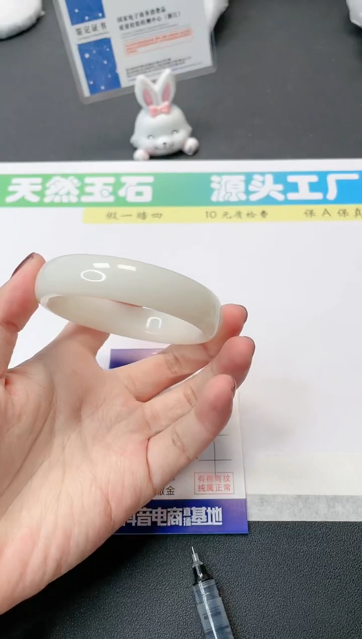 【闪购商品】石英质玉手镯未镶嵌36-57