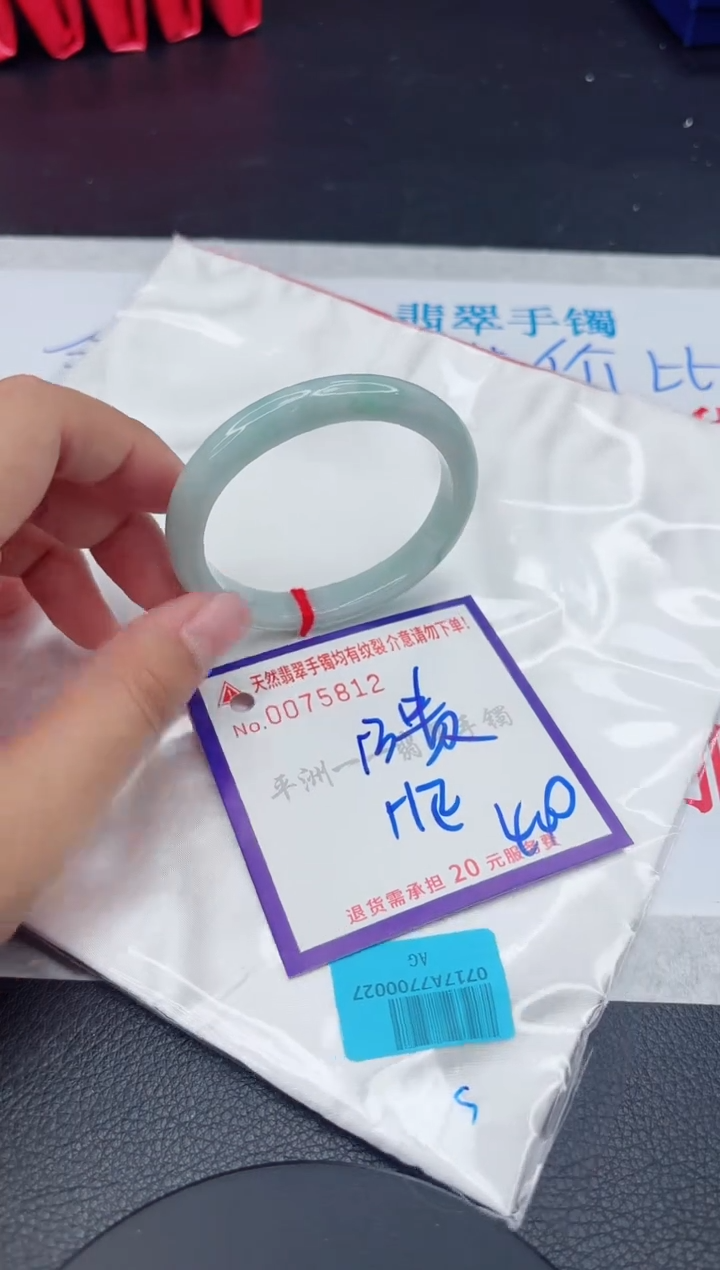 翡翠未镶嵌手镯111111111111
