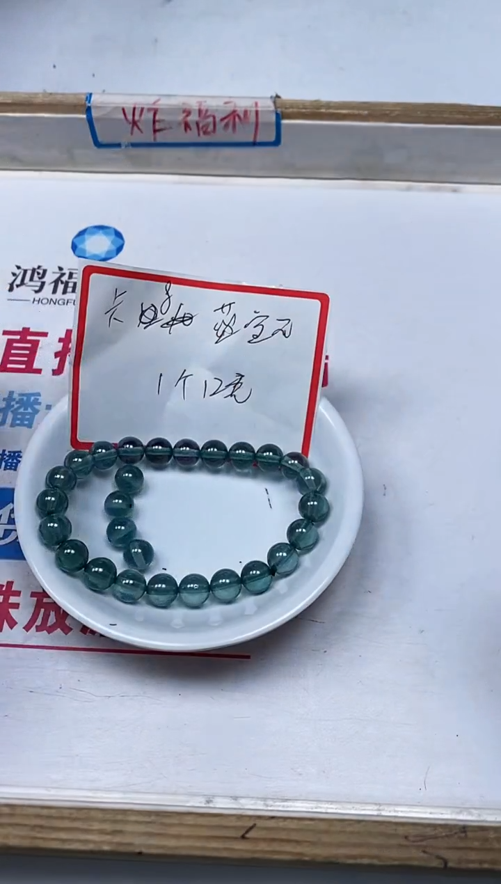 【闪购商品】红宝石散珠未镶嵌M462绿宝石8mm1个12元