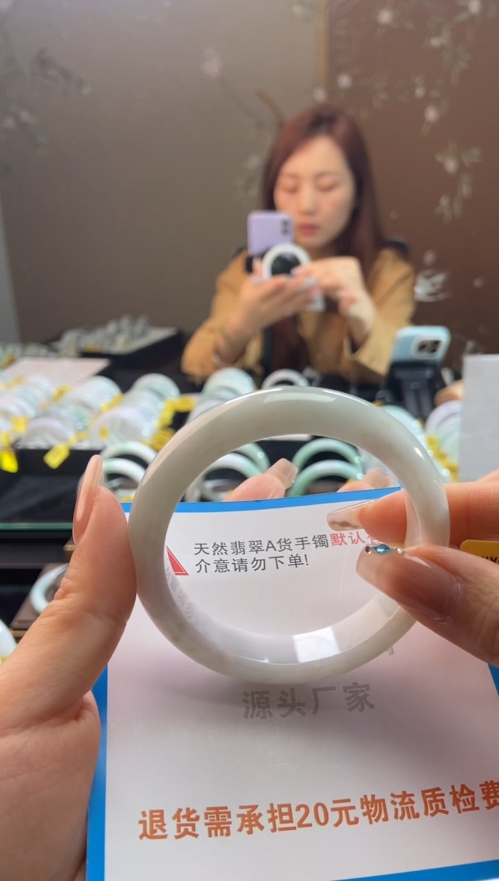 未镶嵌手镯翡翠56圈口t