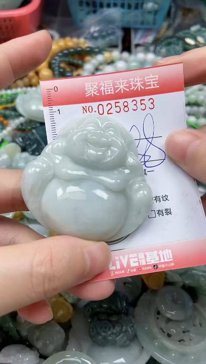 未镶嵌挂件翡翠闪购0258353