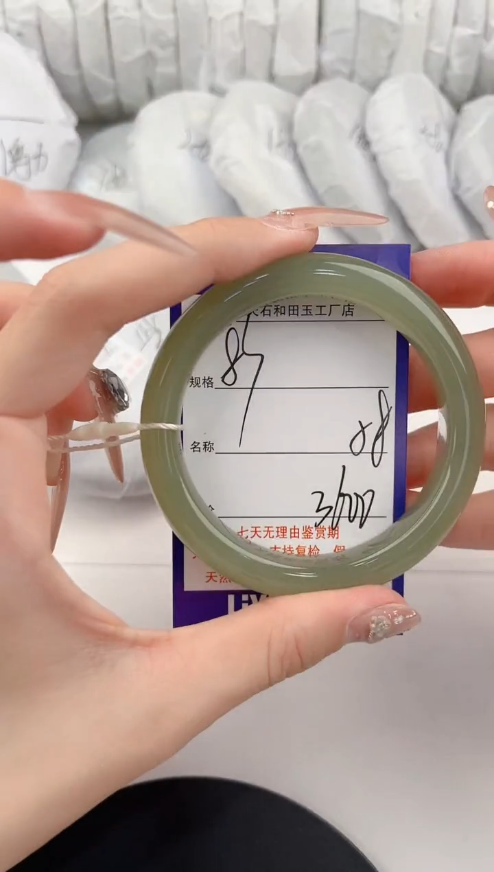 【闪购商品】和田玉手镯未镶嵌83颜色微差无瑕疵