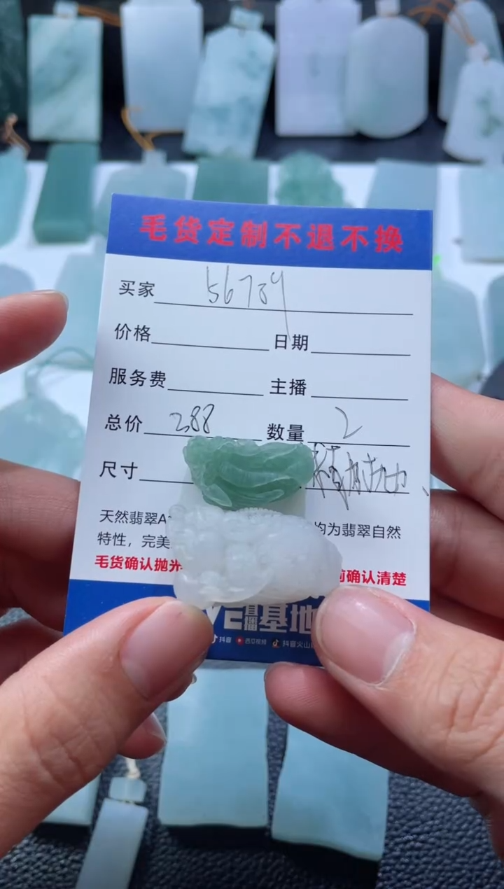 【闪购商品】定制翡翠未镶嵌老六珠宝严选