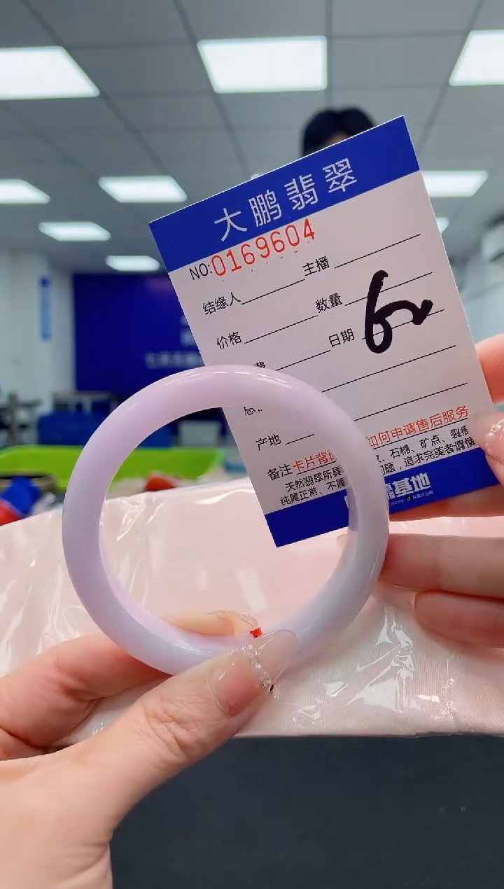 翡翠手镯未镶嵌AAAAAAAAAAA