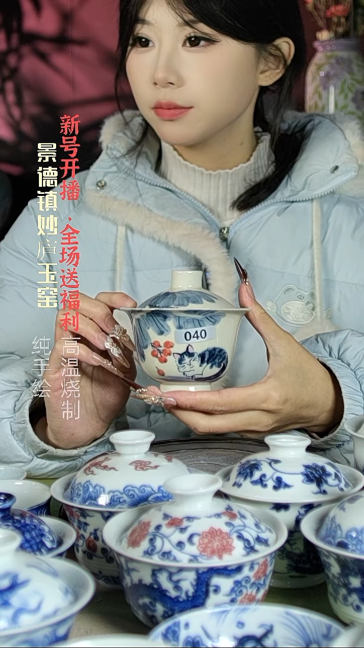 盘陶妙庐玉窑草木灰元宝盖碗040微瑕