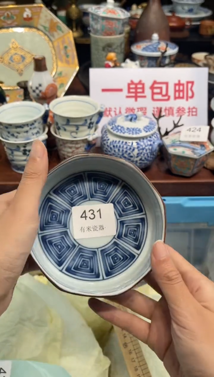 【闪购商品】碗00000000000000000000