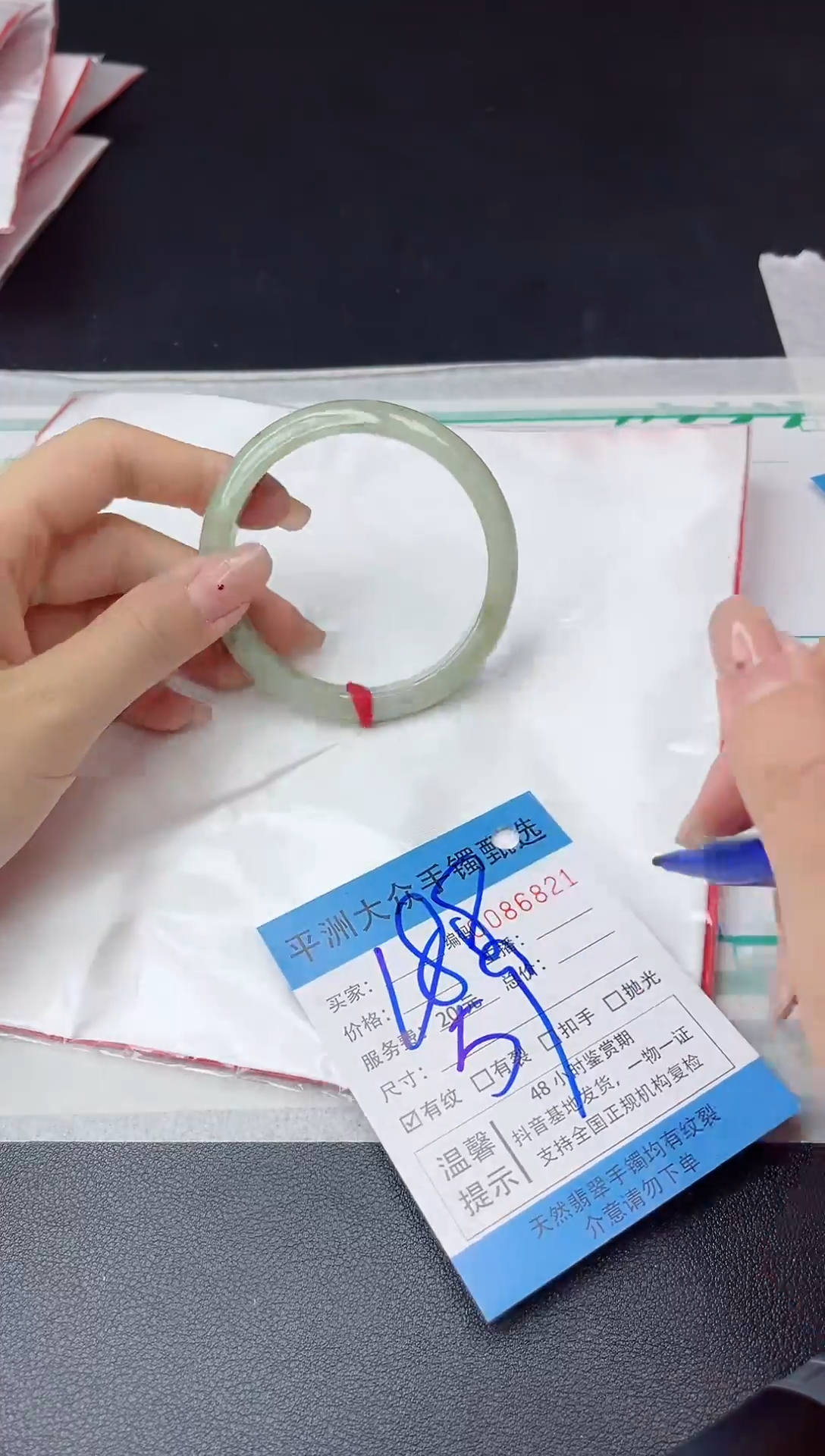 【闪购商品】翡翠手镯未镶嵌翡翠手镯