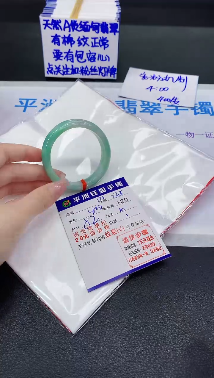翡翠手镯未镶嵌111111111