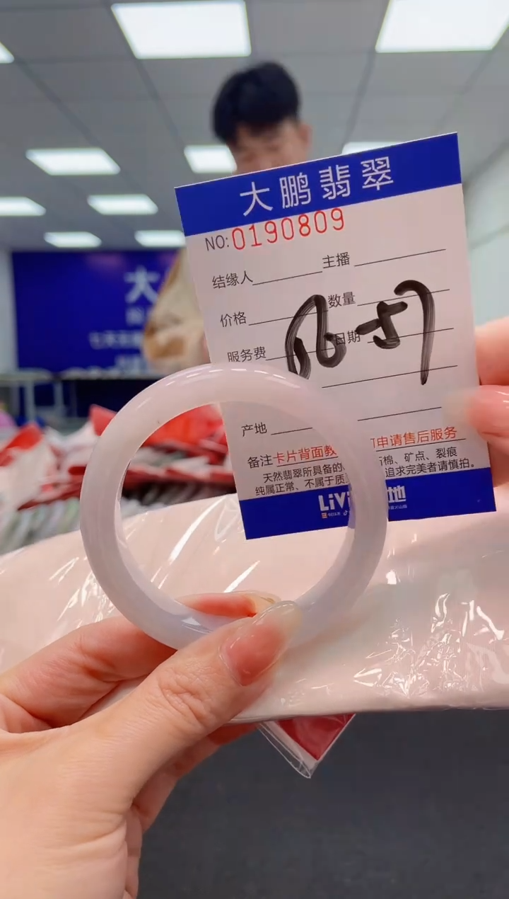 翡翠未镶嵌手镯AAAAAAAAAA