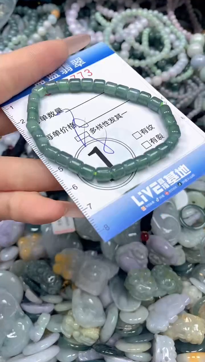 颈饰未镶嵌翡翠闪购0426773ss 