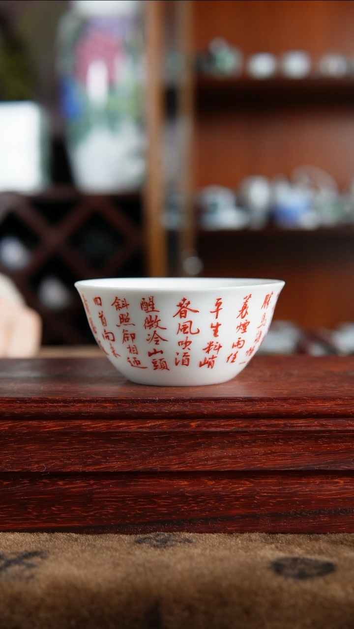 【闪购商品】其他红釉苏东坡定风波主人杯