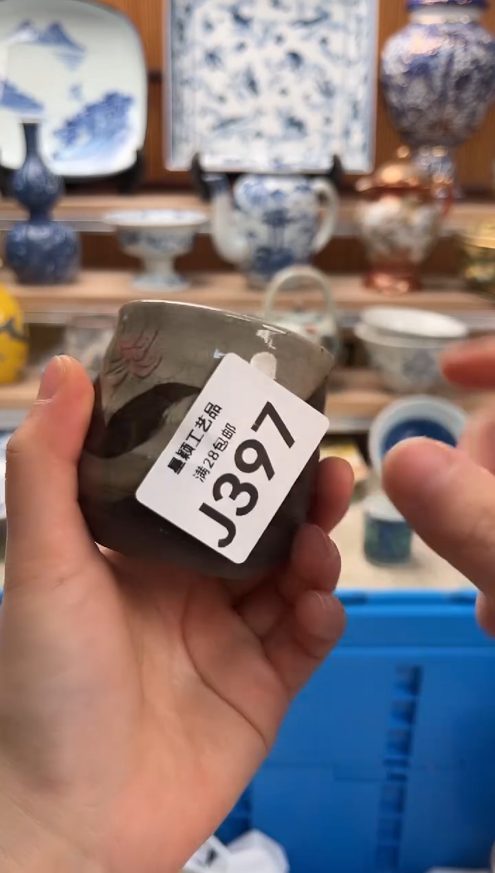 瓷片又*蓝397  J满28包邮 不满找客服延期发货