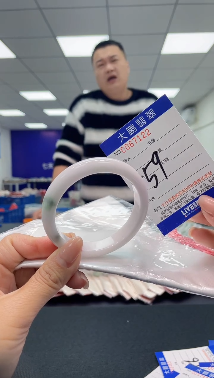 【闪购商品】翡翠手镯未镶嵌0297423529