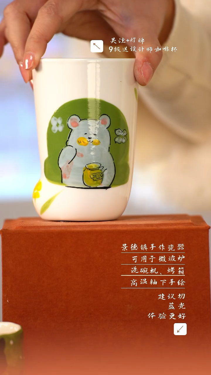 【闪购商品】清尘器物手工手绘瓷器